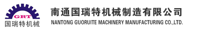 湖南遠瑞建筑機械工程有限公司
